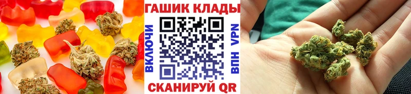 Cannafood марихуана  закладка  Дегтярск 