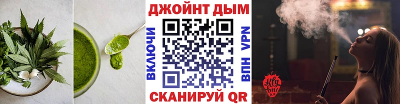 Еда ТГК марихуана Дегтярск