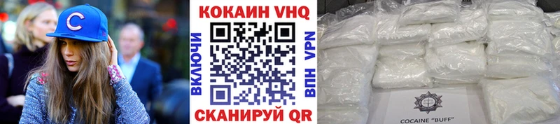 как найти закладки  Дегтярск  COCAIN Боливия 