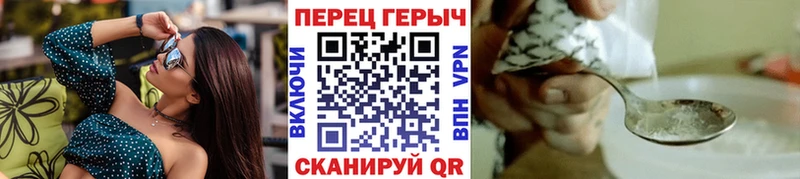 hydra ССЫЛКА  Дегтярск  Героин VHQ  где можно купить наркотик 