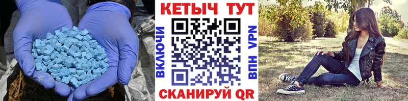 Кетамин ketamine как найти закладки Дегтярск