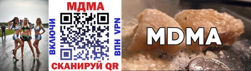 цена   Дегтярск  МДМА VHQ 