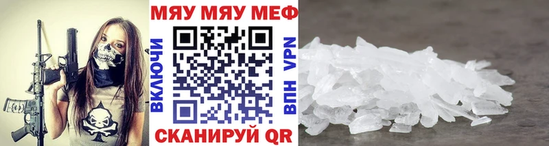 Мефедрон 4 MMC  купить   Дегтярск 