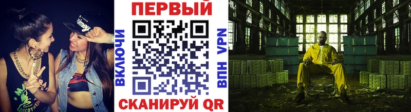 МЕТАМФЕТАМИН мет  Дегтярск 